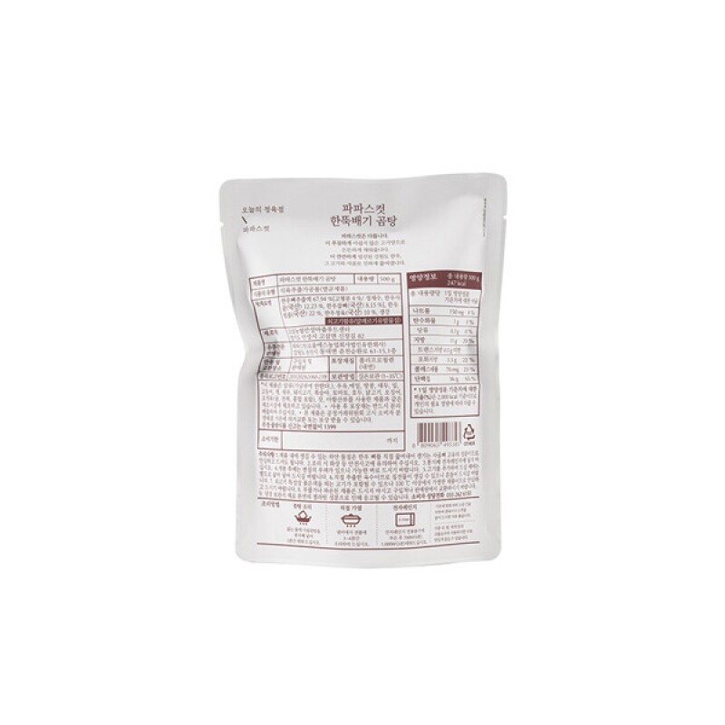 파파스컷,[소비기한 임박 특가]파파스컷 한뚝배기 곰탕 500g 5개 묶음 무첨가 고기곰탕 회복식